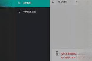 必威app手机官方网站入口截图3
